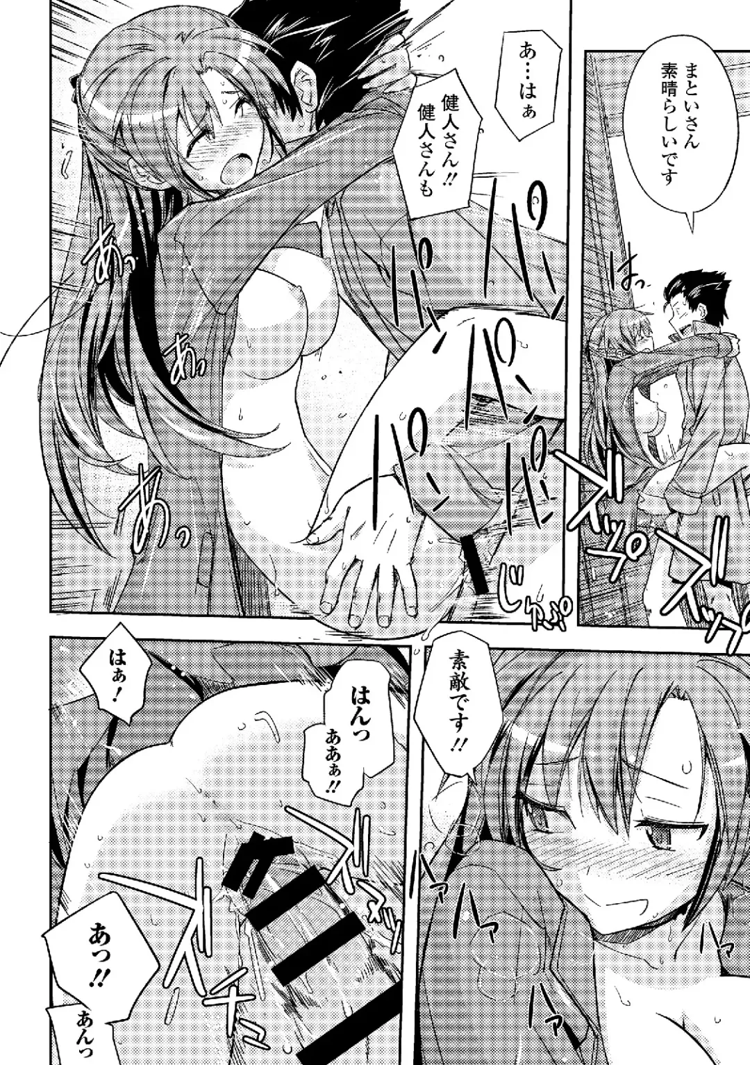 Roshutsukyou Shoujo Fhentai - Page 42