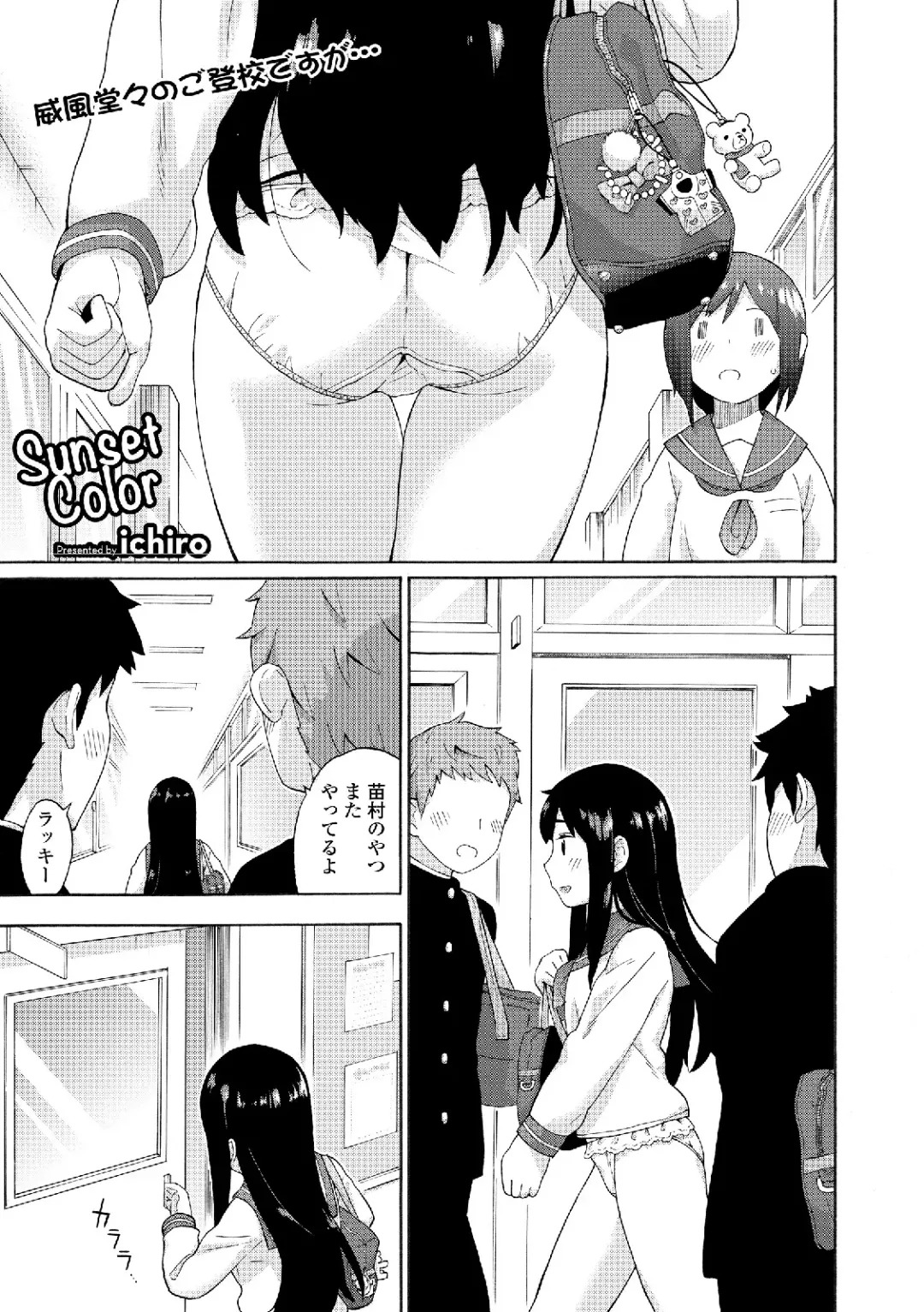 Roshutsukyou Shoujo Fhentai - Page 47