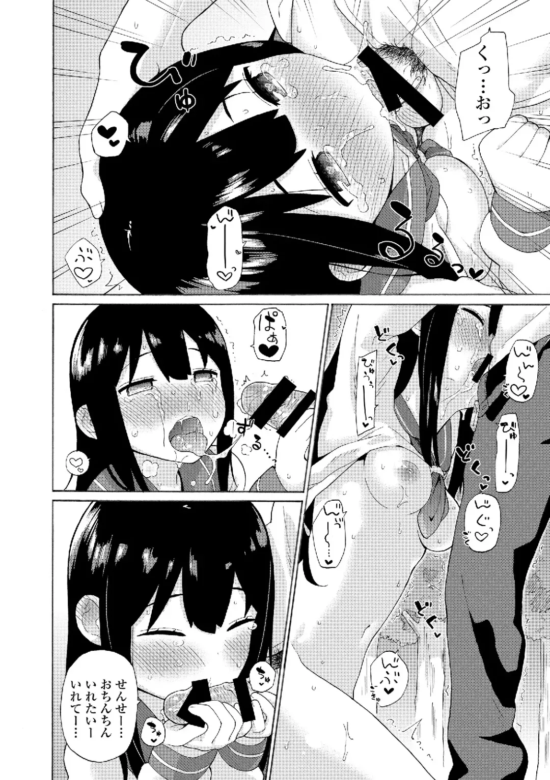 Roshutsukyou Shoujo Fhentai - Page 60