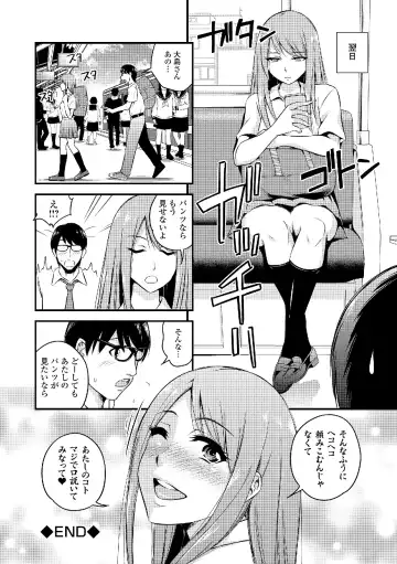 Roshutsukyou Shoujo Fhentai.net - Page 156