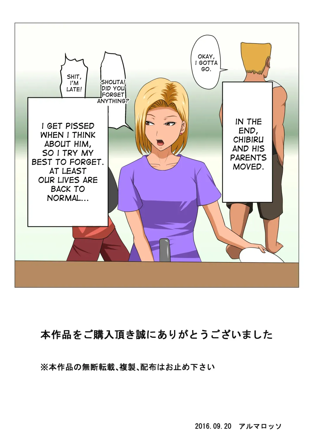 DQN Mama to SEX Suru ~Boku o Ijimeru Yatsu no Hahaoya de Doutei Sutetatta~ Fhentai.net - Page 40