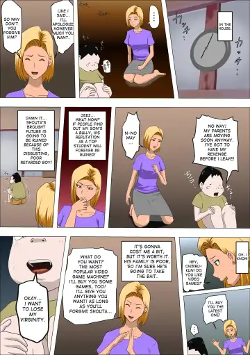 DQN Mama to SEX Suru ~Boku o Ijimeru Yatsu no Hahaoya de Doutei Sutetatta~ Fhentai.net - Page 11