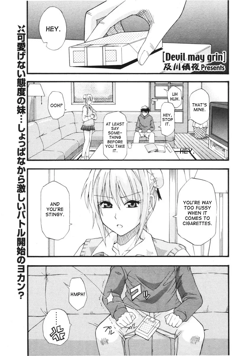 [Shunjou Shuusuke] Devil may grin Fhentai.net - Page 1