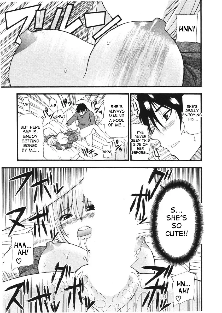 [Shunjou Shuusuke] Devil may grin Fhentai.net - Page 13