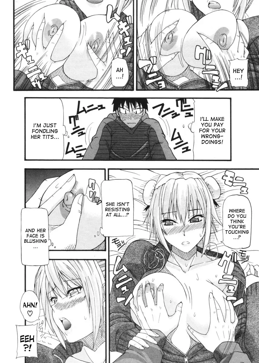 [Shunjou Shuusuke] Devil may grin Fhentai.net - Page 8