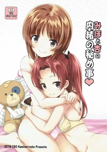 [Eitarou] Miho to Anzu no Naisho no Himegoto - Fhentai