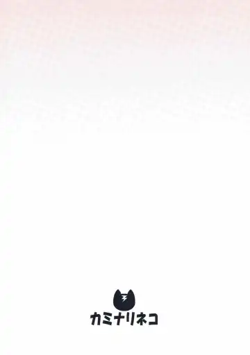 [Eitarou] Miho to Anzu no Naisho no Himegoto Fhentai - Page 18