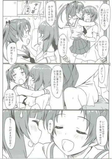 [Eitarou] Miho to Anzu no Naisho no Himegoto Fhentai - Page 4