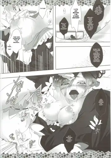 [Shindou Mayumi] Re:Remu kara Hajimeru Orei no Orei Fhentai - Page 16