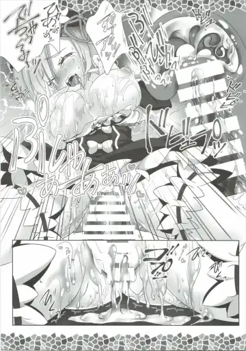 [Shindou Mayumi] Re:Remu kara Hajimeru Orei no Orei Fhentai - Page 21
