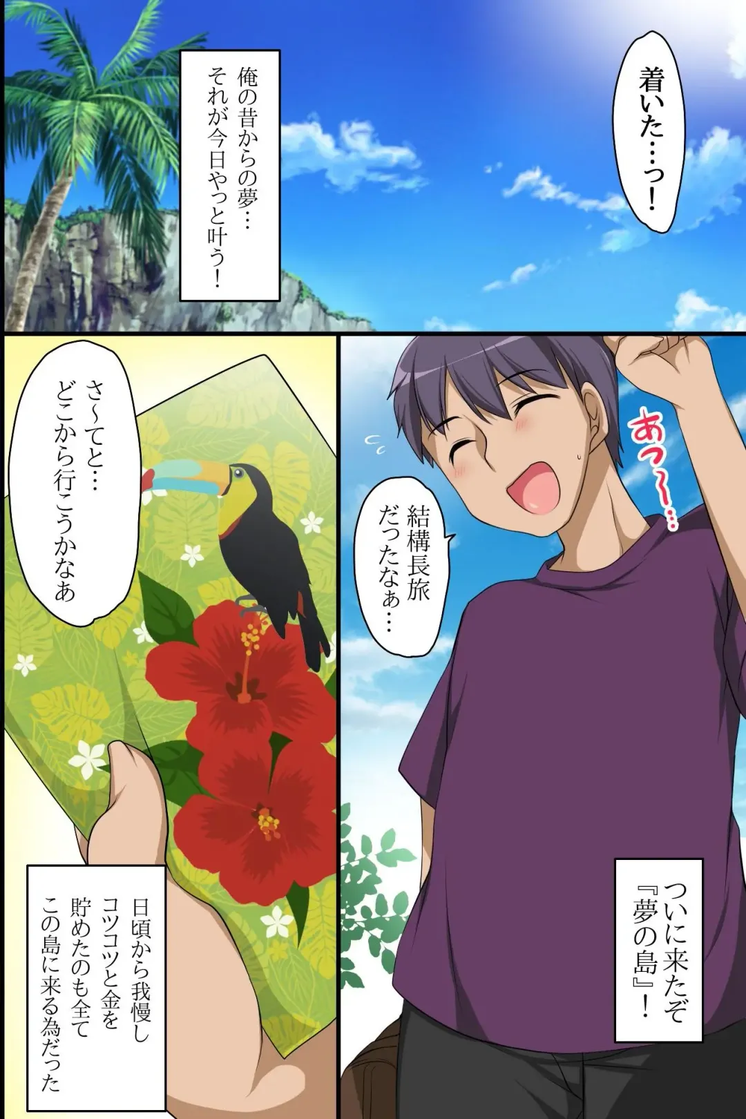 [Konecha] Zenin Ecchi na Joshi dake! Soku Hame OK na Yume no Island he Youkoso! Fhentai - Page 2