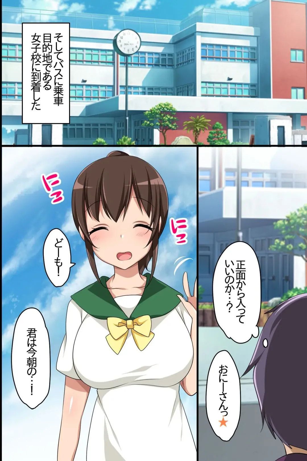 [Konecha] Zenin Ecchi na Joshi dake! Soku Hame OK na Yume no Island he Youkoso! Fhentai - Page 28