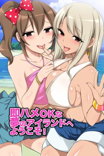 Read [Konecha] Zenin Ecchi na Joshi dake! Soku Hame OK na Yume no Island he Youkoso! - Fhentai.net