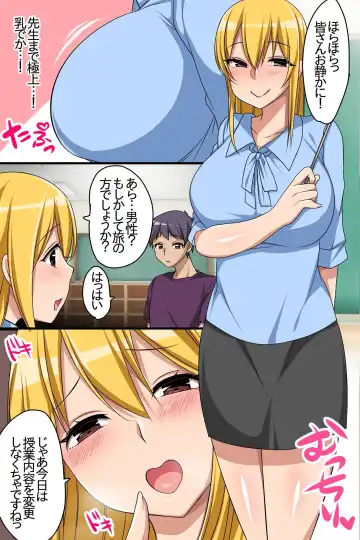 [Konecha] Zenin Ecchi na Joshi dake! Soku Hame OK na Yume no Island he Youkoso! Fhentai.net - Page 31