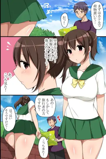 [Konecha] Zenin Ecchi na Joshi dake! Soku Hame OK na Yume no Island he Youkoso! Fhentai.net - Page 4