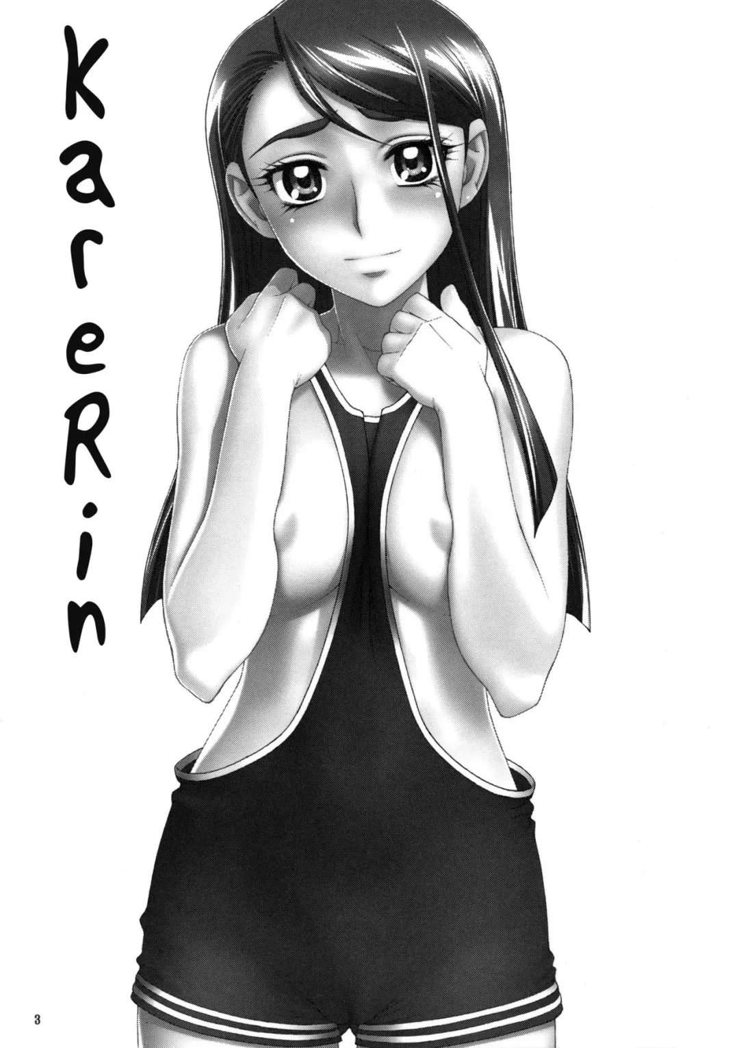 [Minazuki Juuzou] Karerin (decensored) Fhentai - Page 2