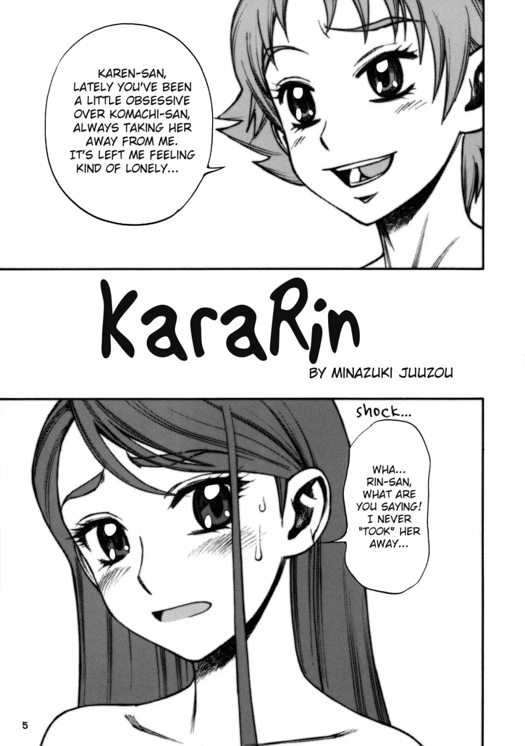 [Minazuki Juuzou] Karerin (decensored) Fhentai - Page 4