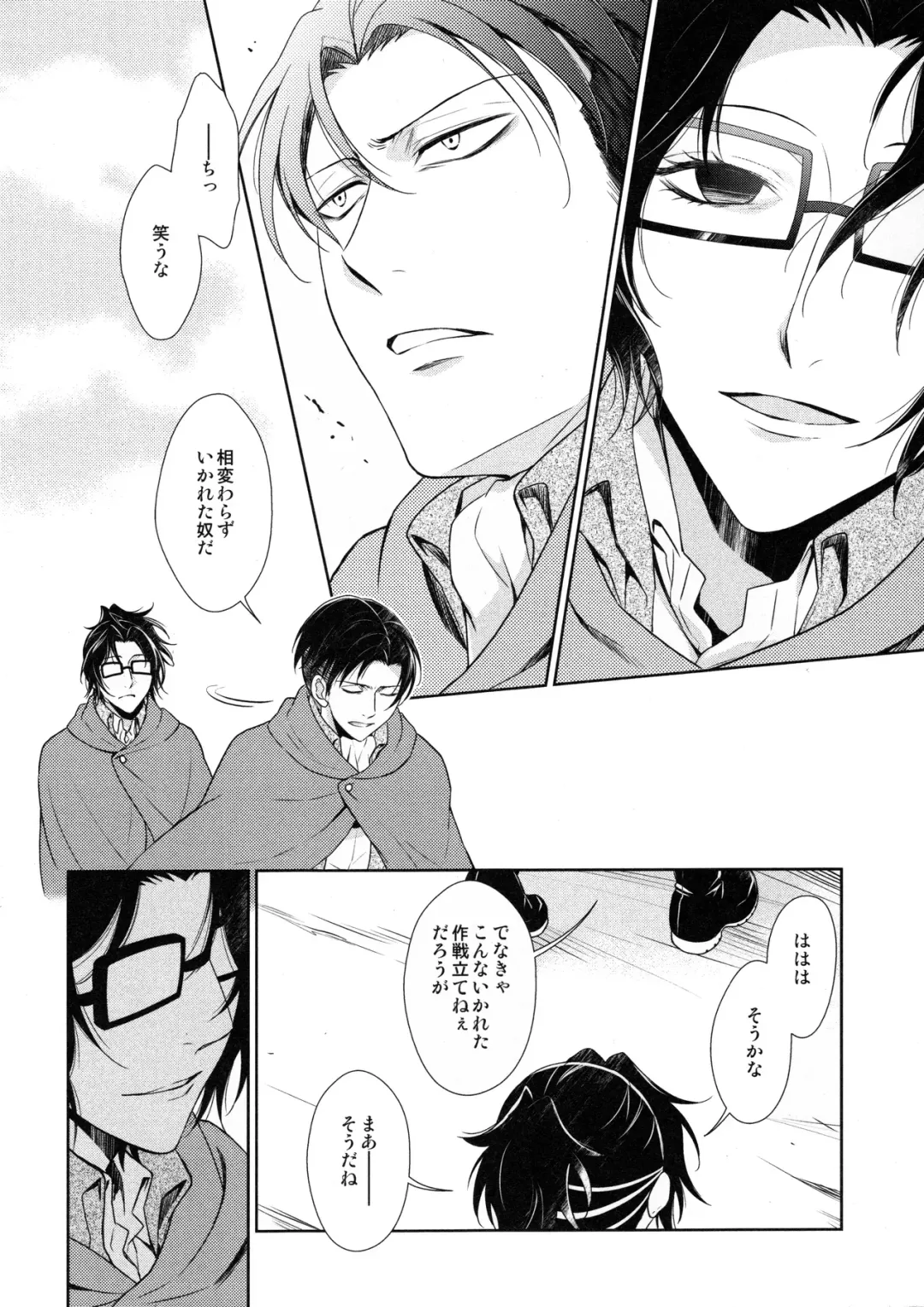 [Mamiya Tsukiko] Ten ni Habataita Sono Ato mo Fhentai - Page 100