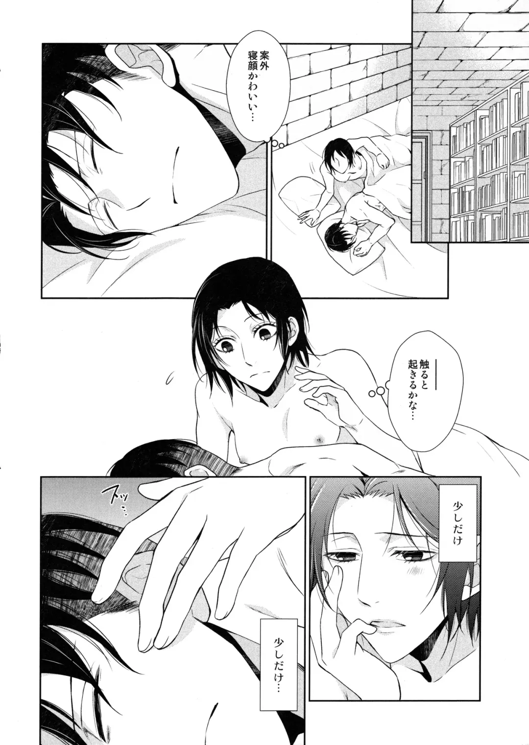 [Mamiya Tsukiko] Ten ni Habataita Sono Ato mo Fhentai - Page 138