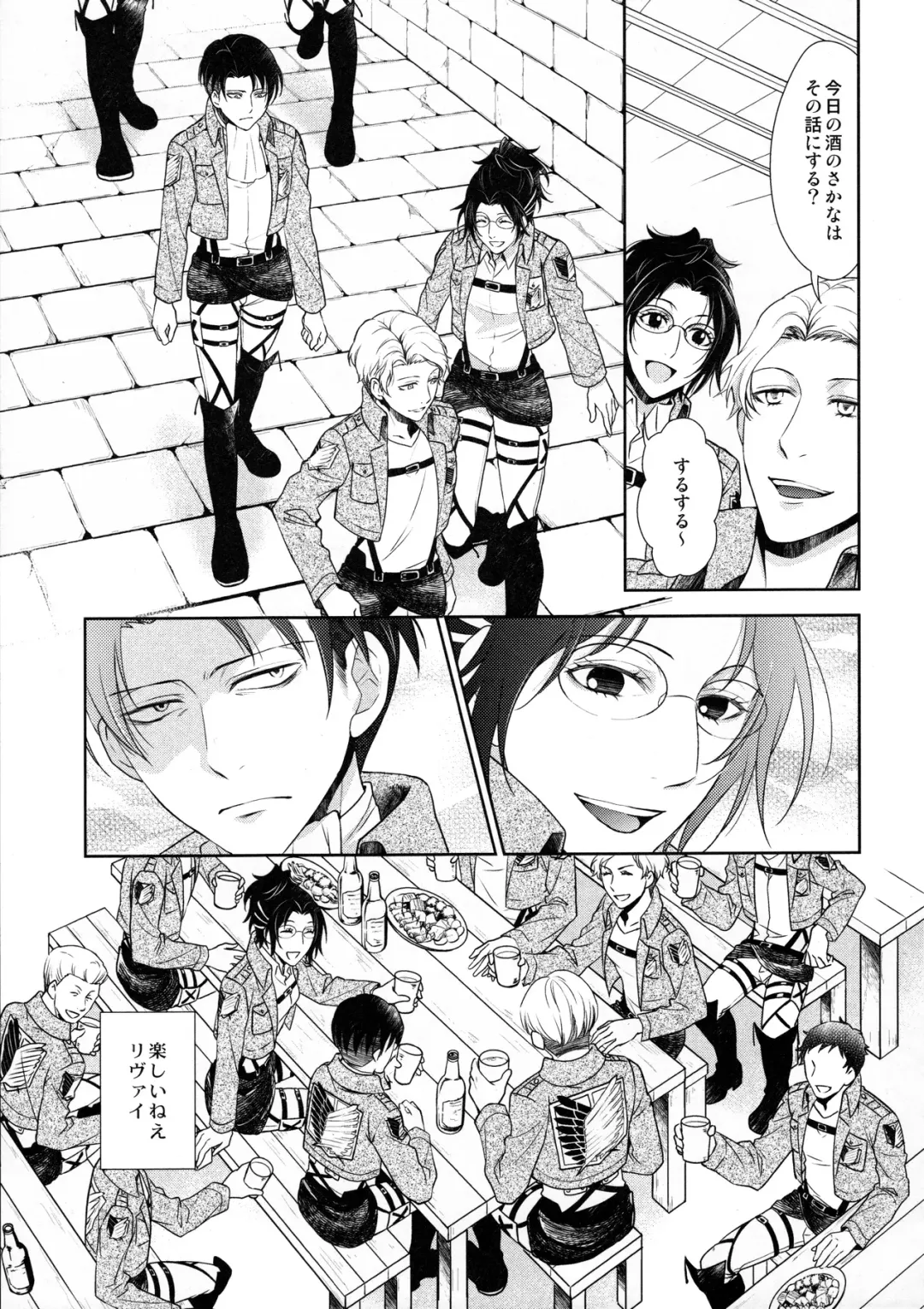 [Mamiya Tsukiko] Ten ni Habataita Sono Ato mo Fhentai - Page 149