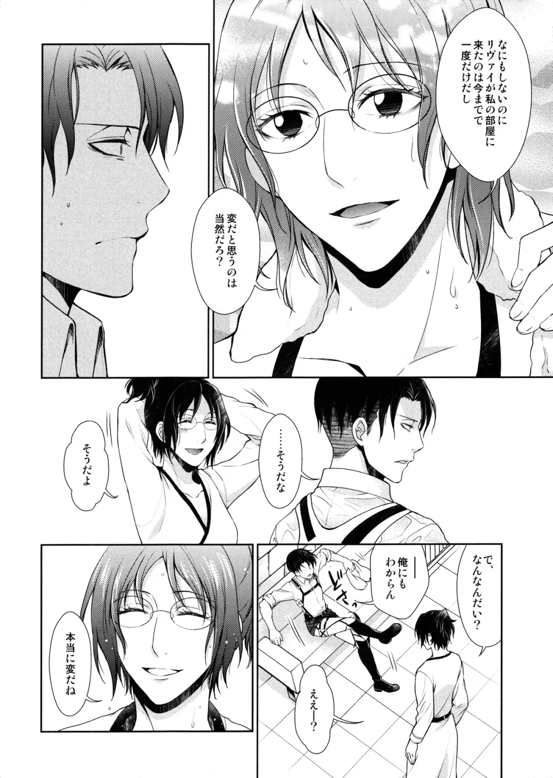 [Mamiya Tsukiko] Ten ni Habataita Sono Ato mo Fhentai - Page 172