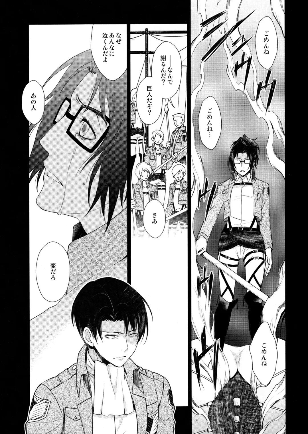 [Mamiya Tsukiko] Ten ni Habataita Sono Ato mo Fhentai - Page 177