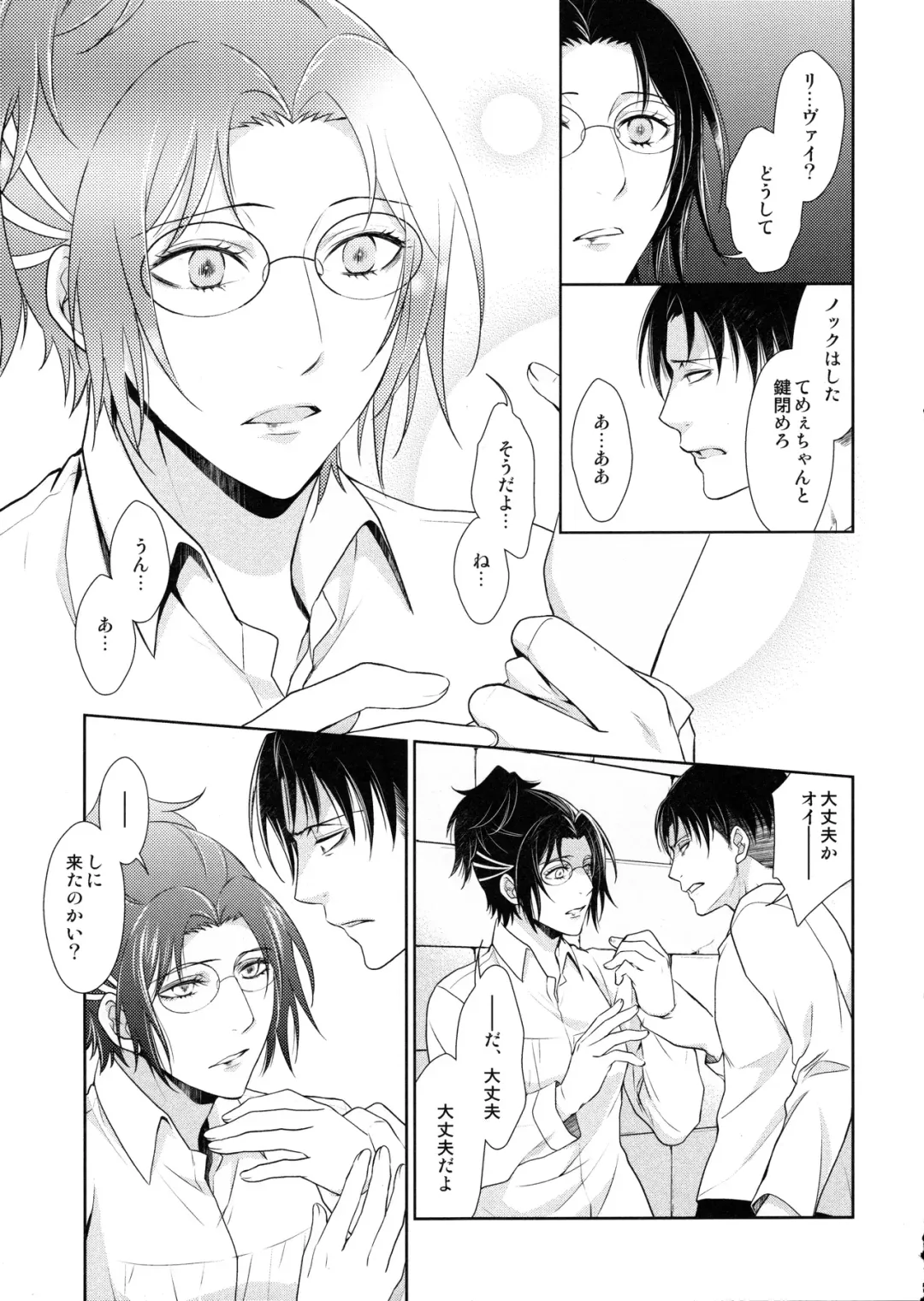 [Mamiya Tsukiko] Ten ni Habataita Sono Ato mo Fhentai - Page 179