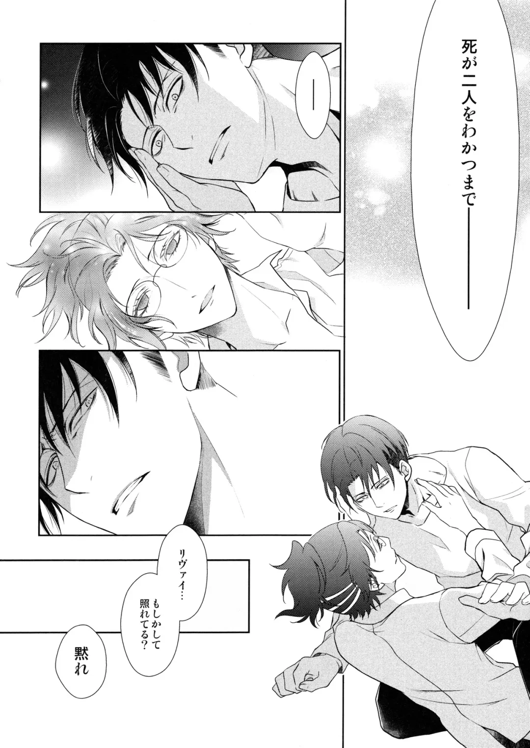 [Mamiya Tsukiko] Ten ni Habataita Sono Ato mo Fhentai - Page 186