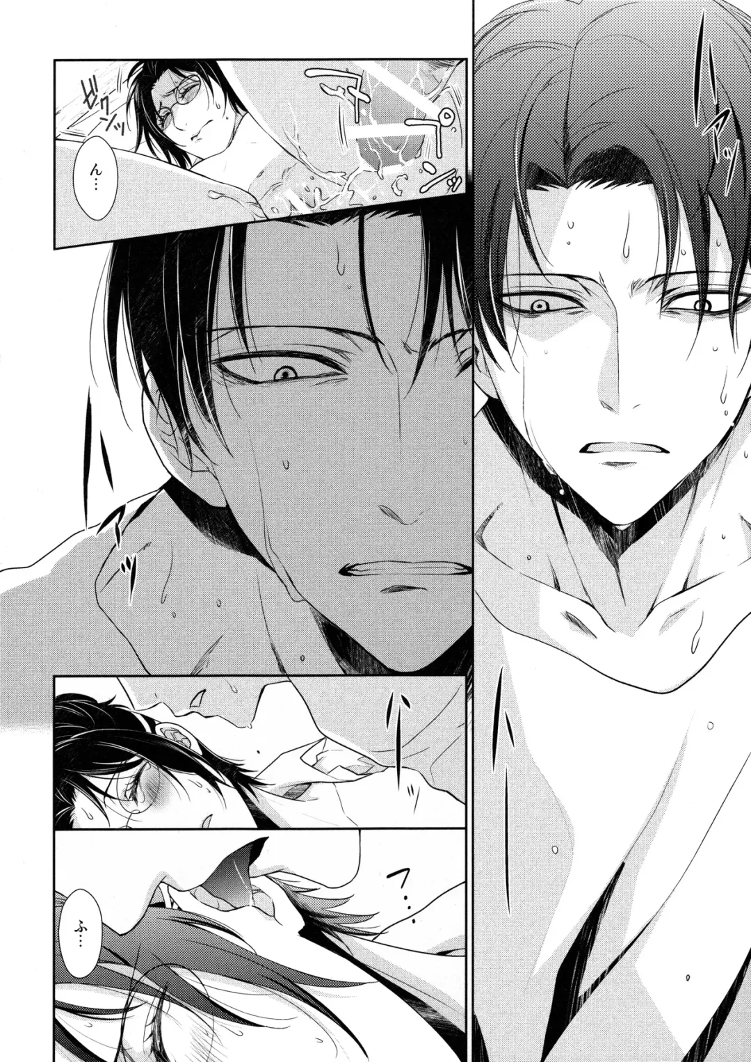 [Mamiya Tsukiko] Ten ni Habataita Sono Ato mo Fhentai - Page 192