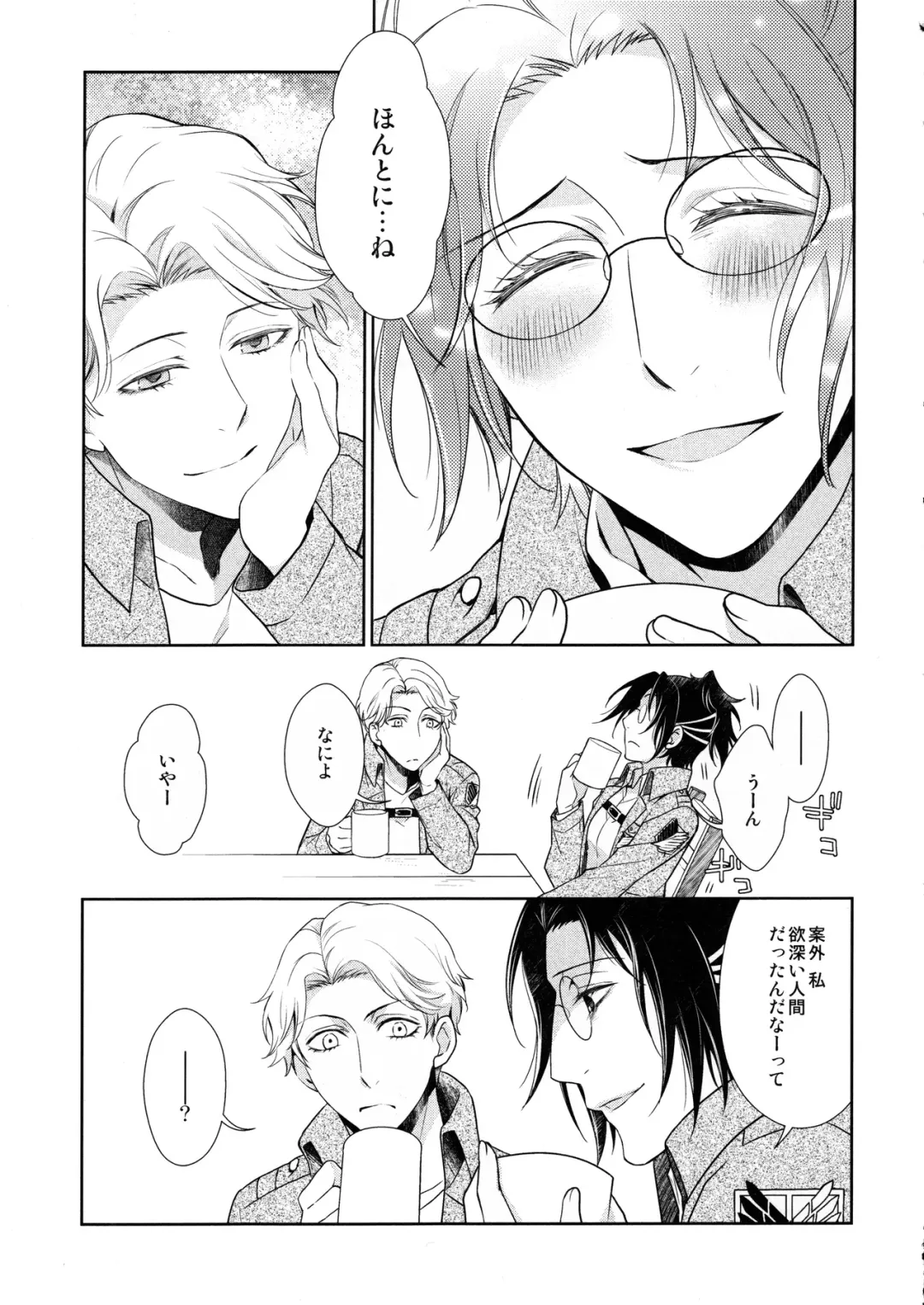 [Mamiya Tsukiko] Ten ni Habataita Sono Ato mo Fhentai - Page 203