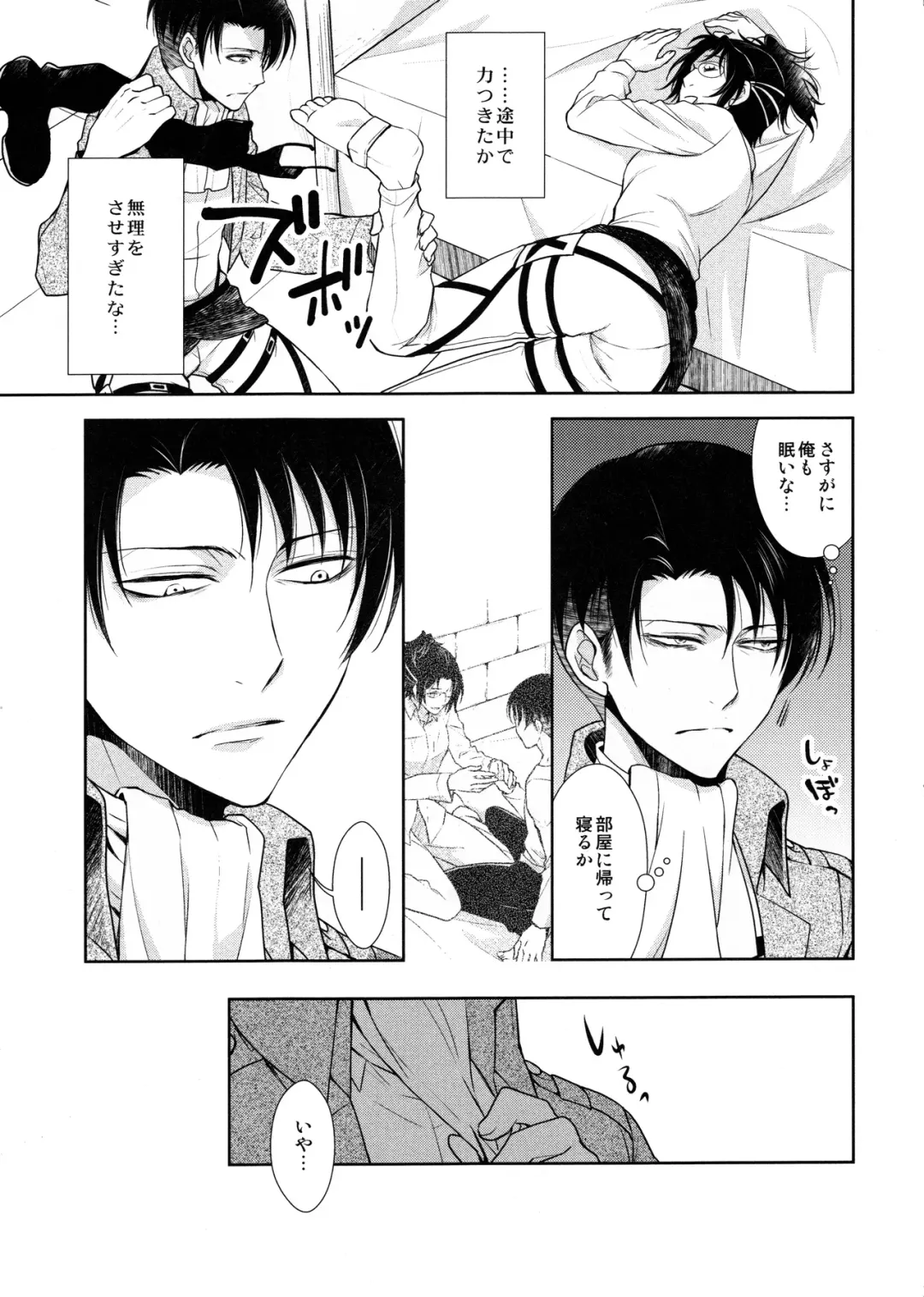 [Mamiya Tsukiko] Ten ni Habataita Sono Ato mo Fhentai - Page 205