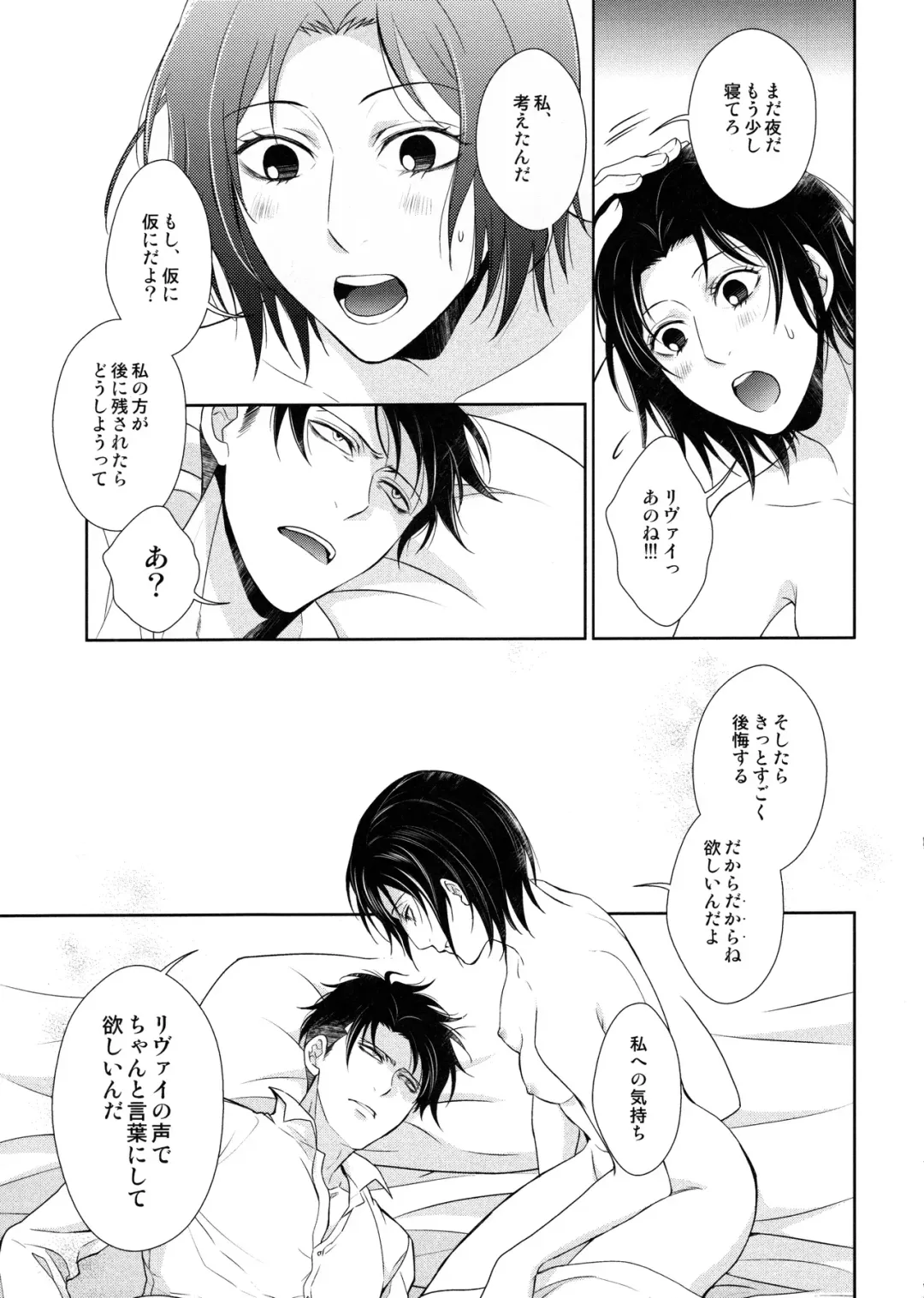 [Mamiya Tsukiko] Ten ni Habataita Sono Ato mo Fhentai - Page 207