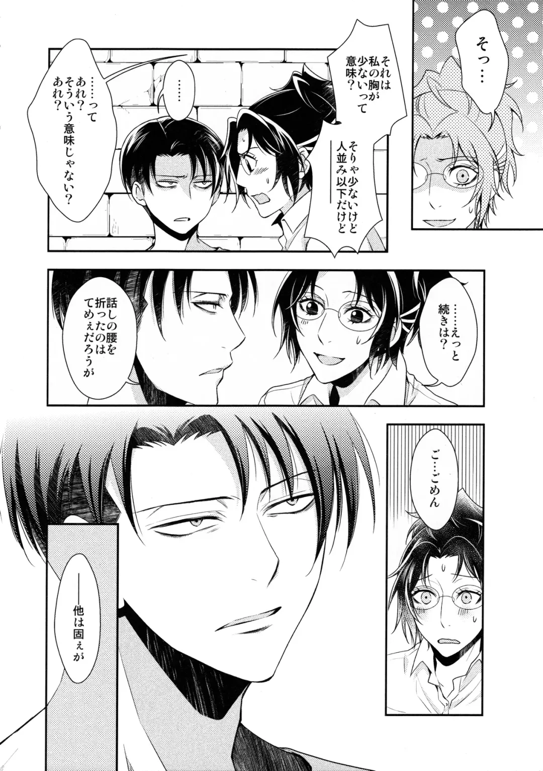 [Mamiya Tsukiko] Ten ni Habataita Sono Ato mo Fhentai - Page 218