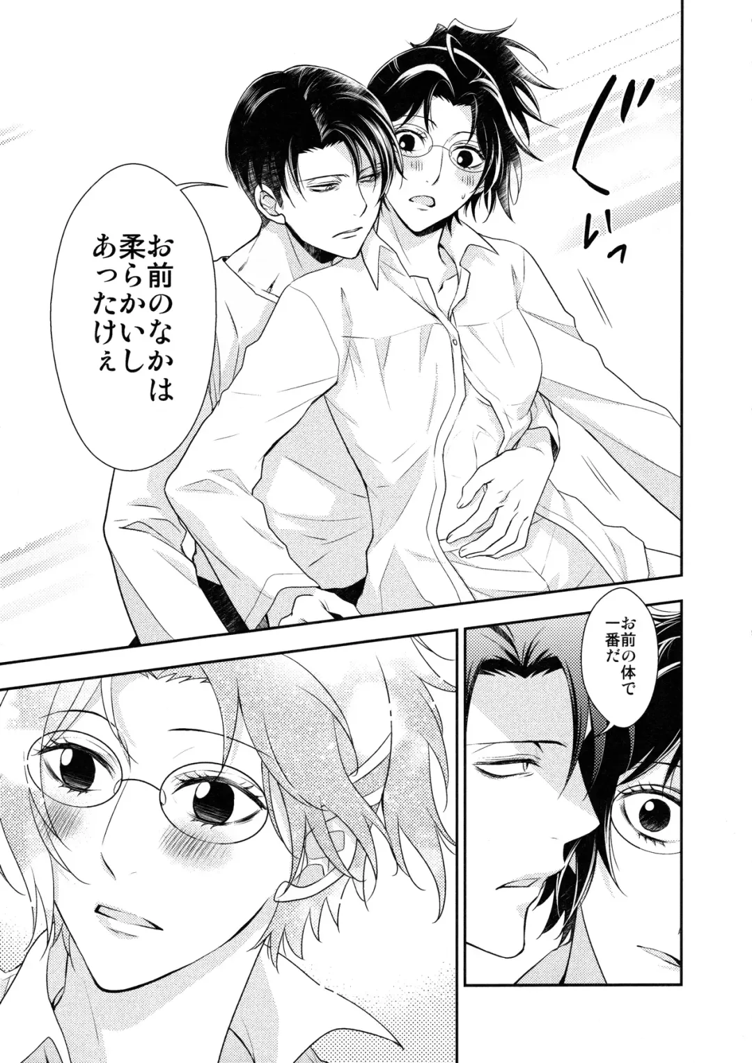 [Mamiya Tsukiko] Ten ni Habataita Sono Ato mo Fhentai - Page 219