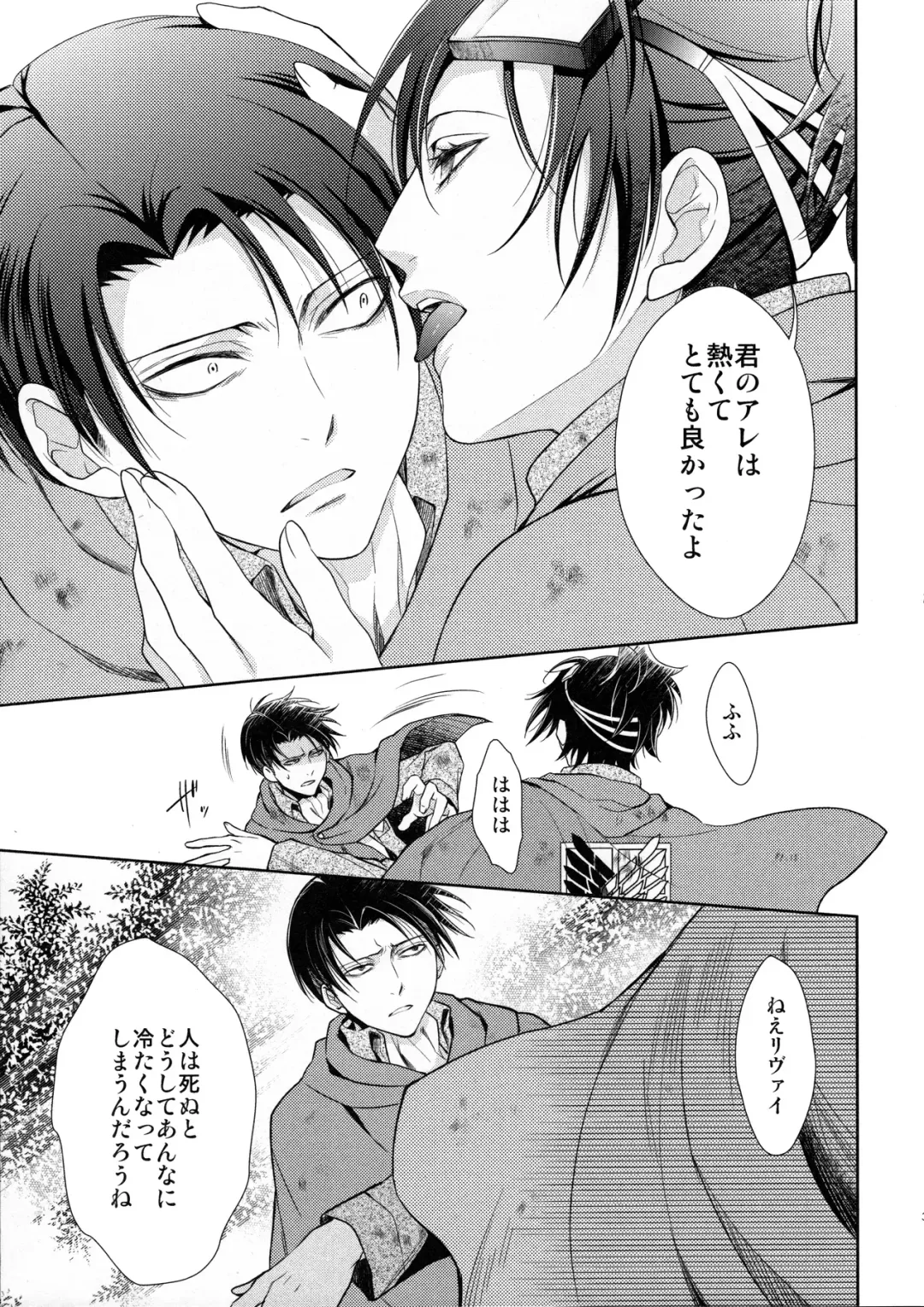 [Mamiya Tsukiko] Ten ni Habataita Sono Ato mo Fhentai - Page 37