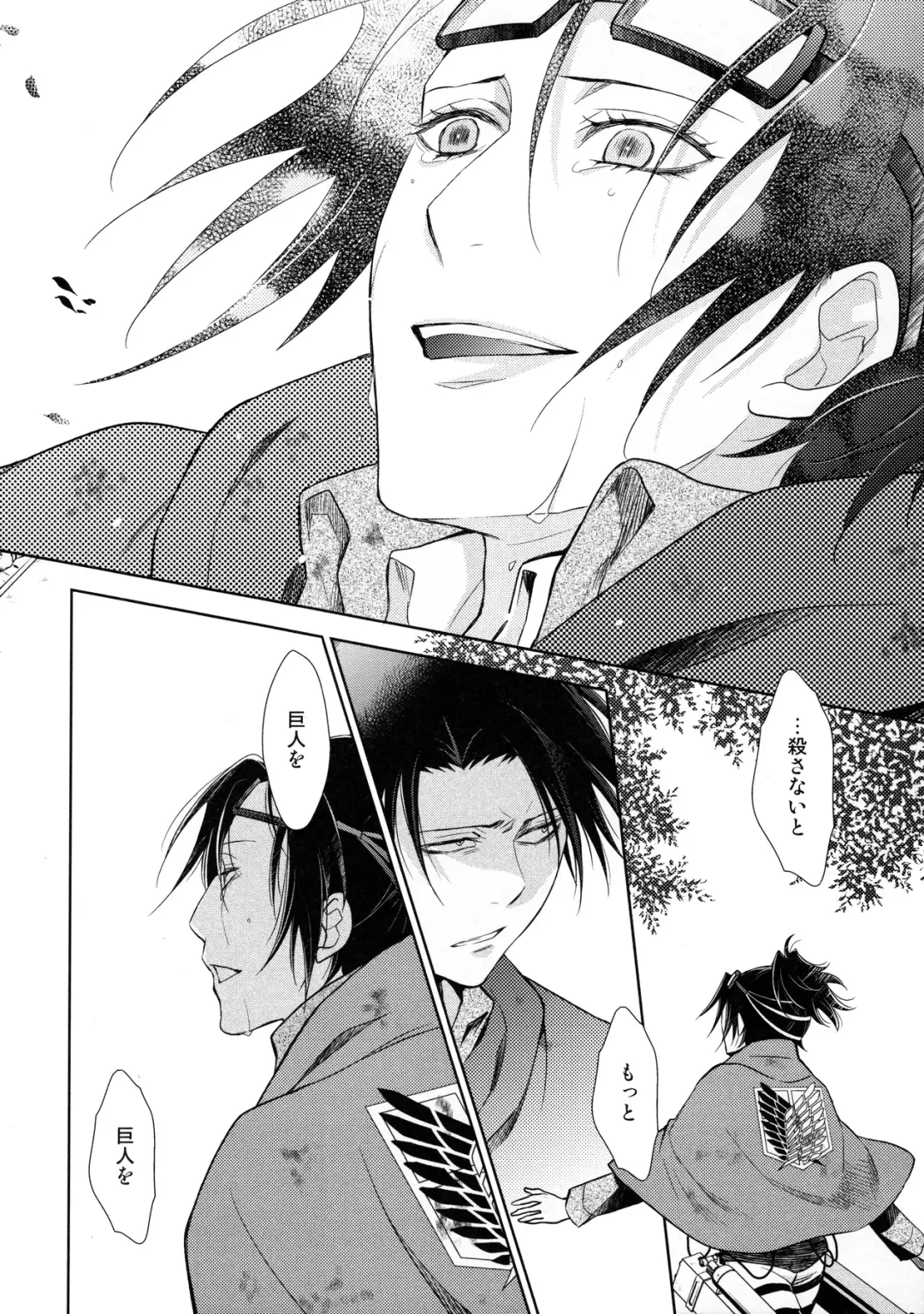 [Mamiya Tsukiko] Ten ni Habataita Sono Ato mo Fhentai - Page 38