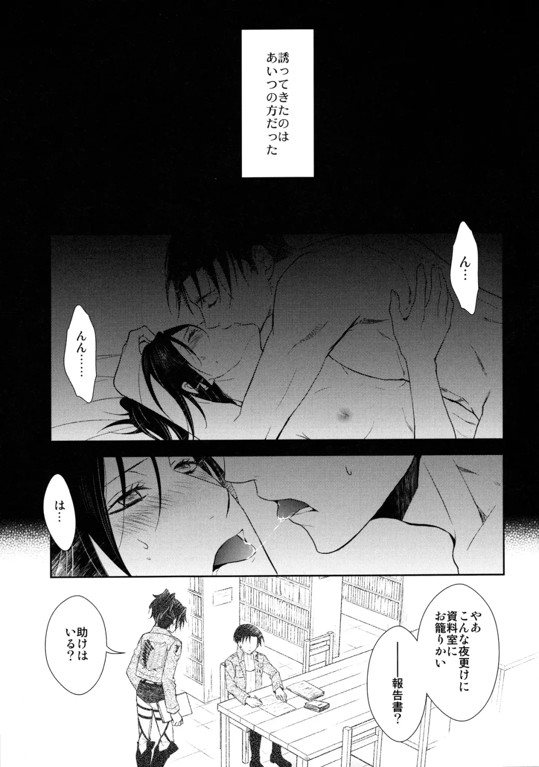 [Mamiya Tsukiko] Ten ni Habataita Sono Ato mo Fhentai - Page 7
