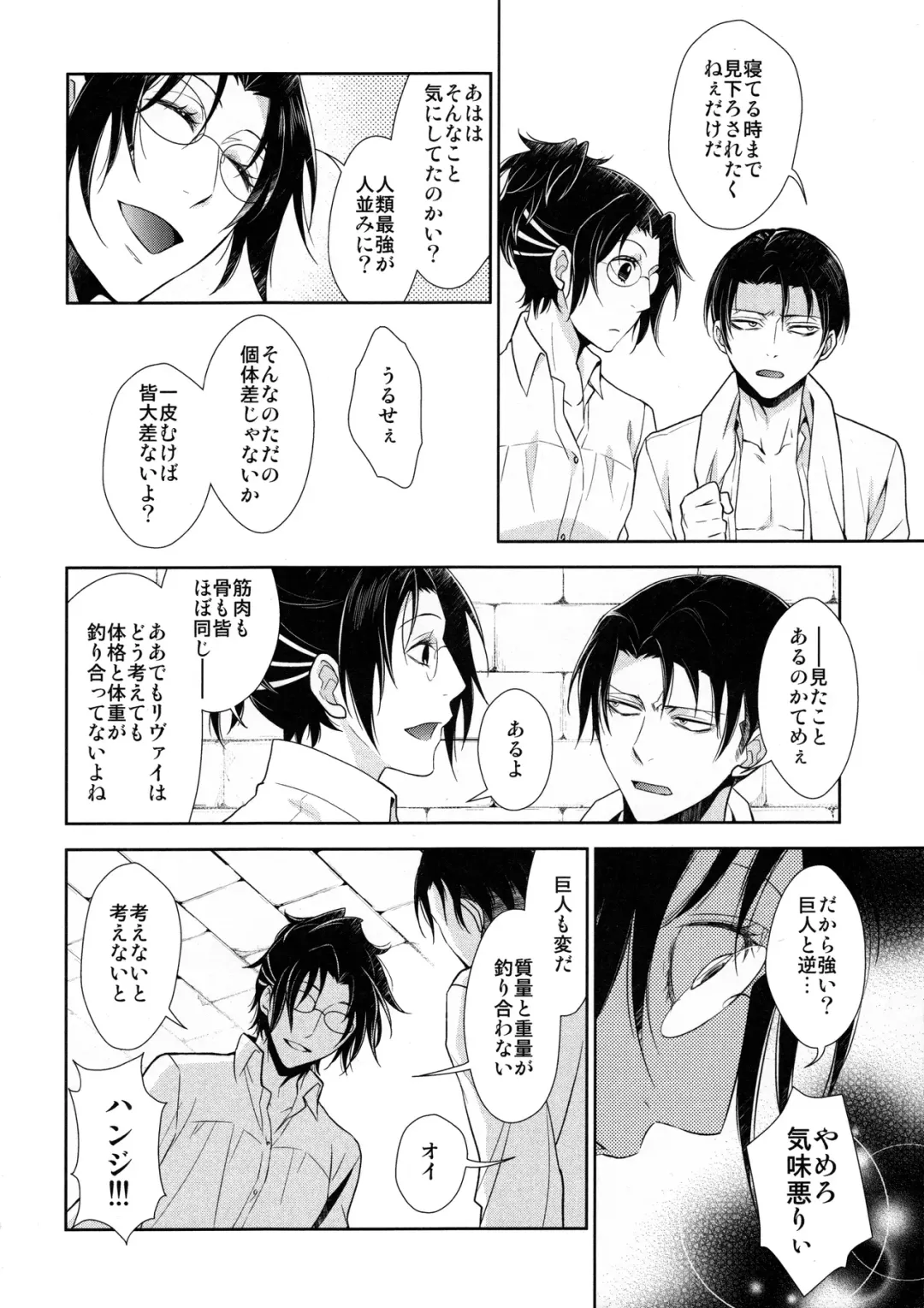 [Mamiya Tsukiko] Ten ni Habataita Sono Ato mo Fhentai - Page 74