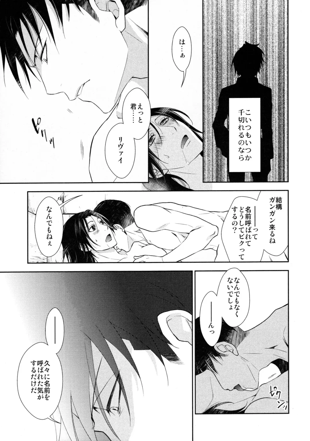 [Mamiya Tsukiko] Ten ni Habataita Sono Ato mo Fhentai - Page 9