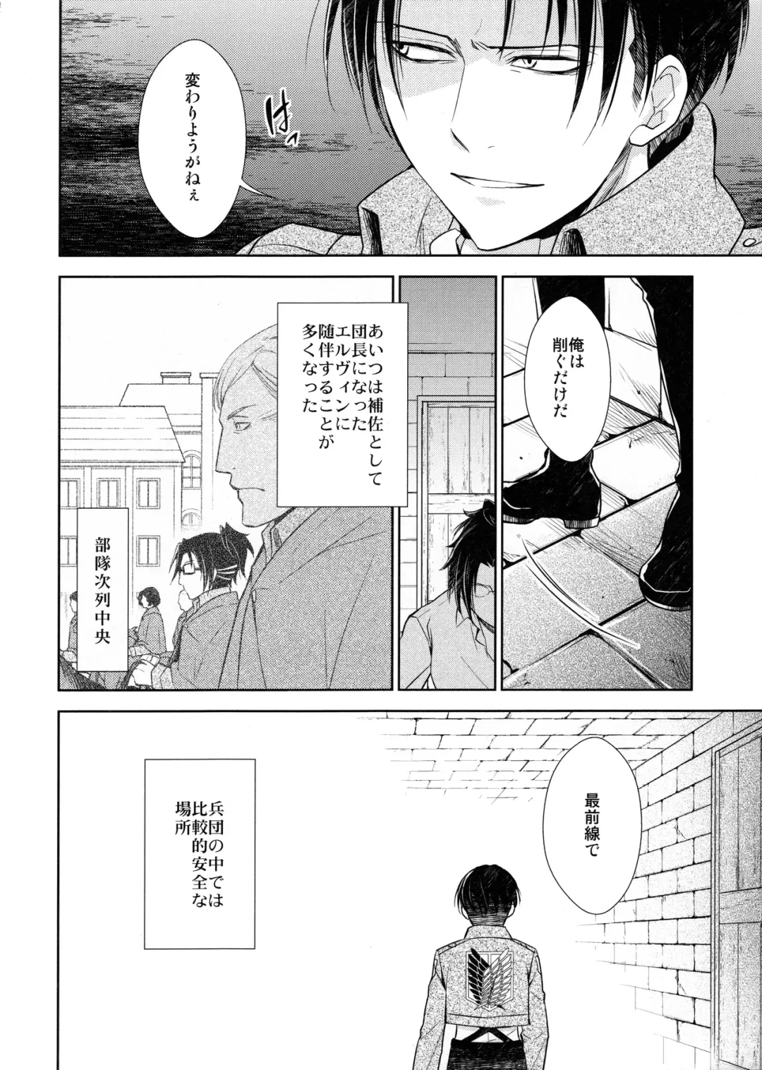 [Mamiya Tsukiko] Ten ni Habataita Sono Ato mo Fhentai - Page 90