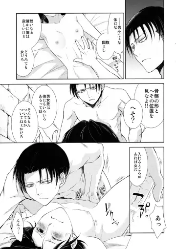 [Mamiya Tsukiko] Ten ni Habataita Sono Ato mo Fhentai - Page 11