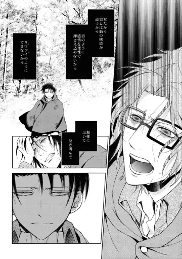 [Mamiya Tsukiko] Ten ni Habataita Sono Ato mo Fhentai - Page 126