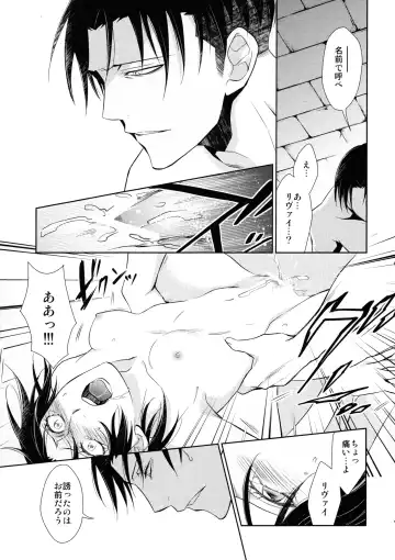 [Mamiya Tsukiko] Ten ni Habataita Sono Ato mo Fhentai - Page 15