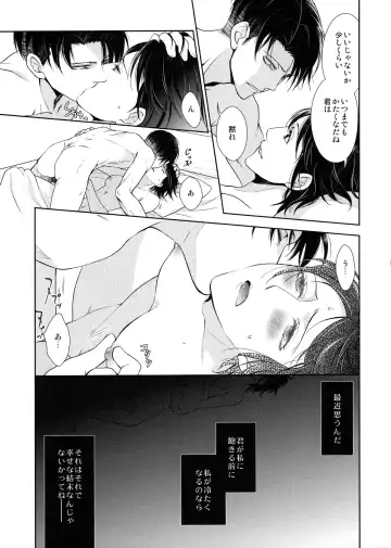 [Mamiya Tsukiko] Ten ni Habataita Sono Ato mo Fhentai - Page 155