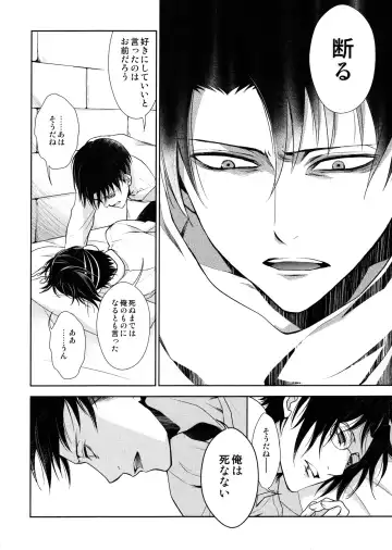 [Mamiya Tsukiko] Ten ni Habataita Sono Ato mo Fhentai - Page 184