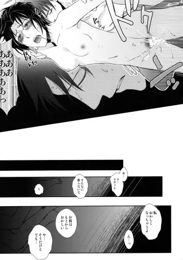 [Mamiya Tsukiko] Ten ni Habataita Sono Ato mo Fhentai - Page 195