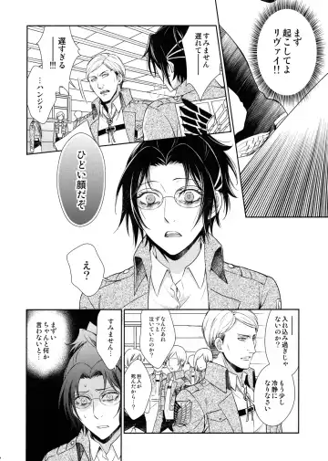 [Mamiya Tsukiko] Ten ni Habataita Sono Ato mo Fhentai - Page 198