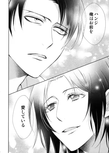 [Mamiya Tsukiko] Ten ni Habataita Sono Ato mo Fhentai - Page 212