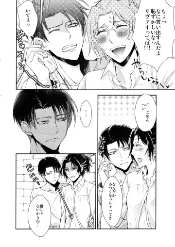 [Mamiya Tsukiko] Ten ni Habataita Sono Ato mo Fhentai - Page 220