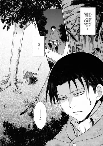 [Mamiya Tsukiko] Ten ni Habataita Sono Ato mo Fhentai - Page 4